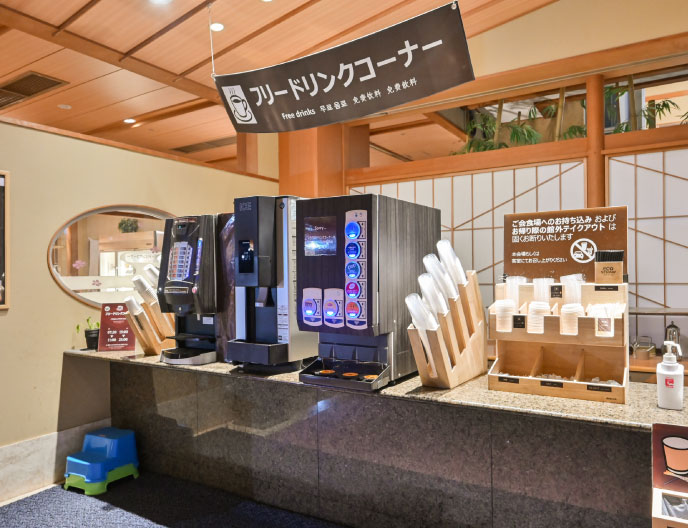 フリードリンク