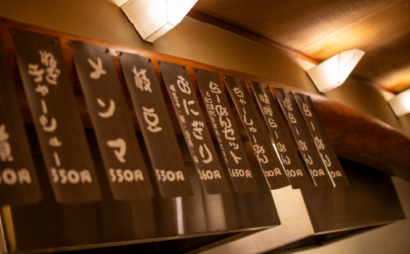 お好み処「花のれん」