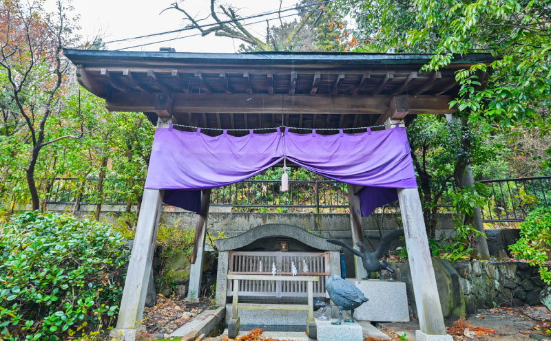 霊雁の湯 源泉公園