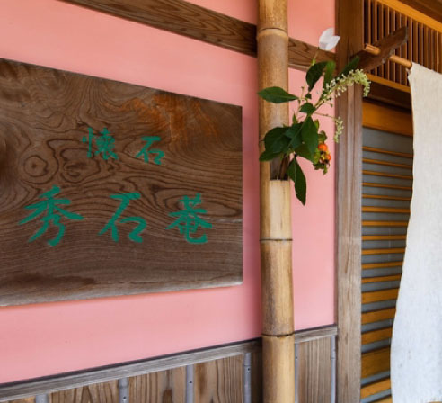 周辺グルメスポット