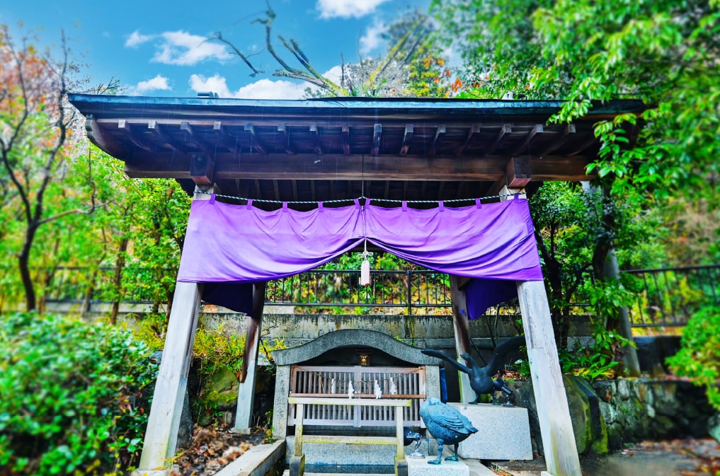 霊雁の湯 源泉公園